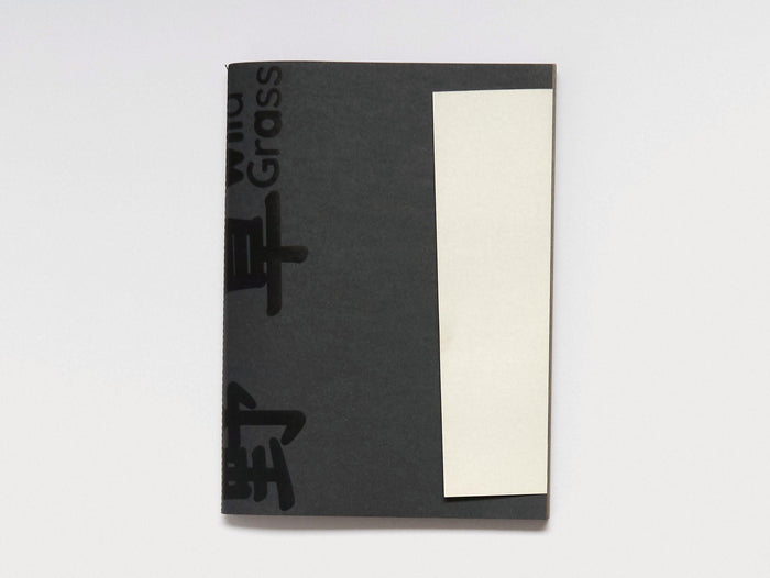 Wild Grass - Antenne Books