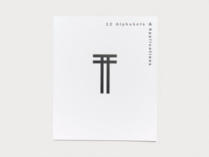 12 Alphabets & Applications