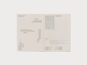 mnemotope issue 005 - Antenne Books