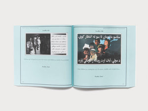 American War Propaganda Leaflets: (1990 - 2022) - Antenne Books