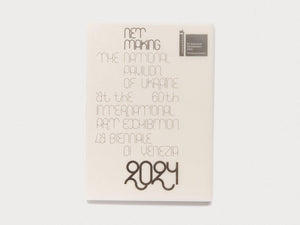 Net Making. The National Pavilion of Ukraine at the 60th Venice Biennale - Antenne Books