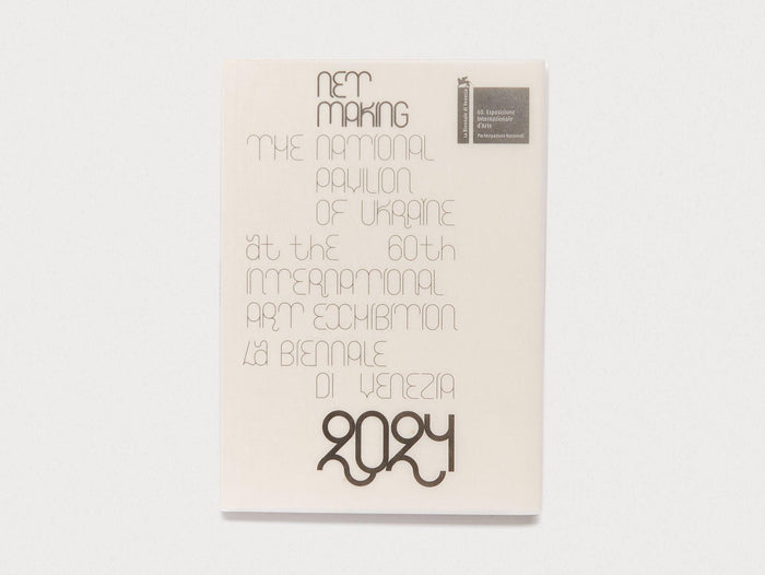 Net Making. The National Pavilion of Ukraine at the 60th Venice Biennale - Antenne Books