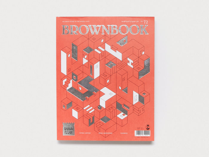 Brownbook - Issue 72 (The Dubai Issue)