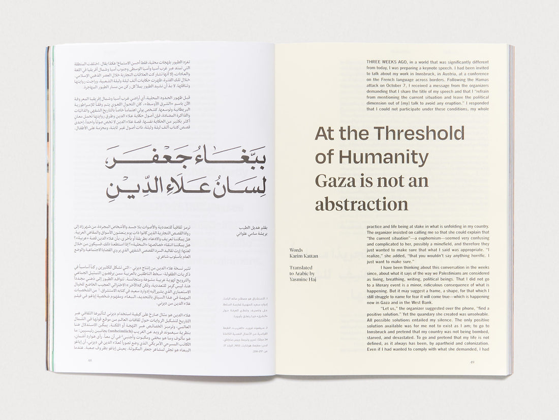 Journal Safar Issue 8, Tongues