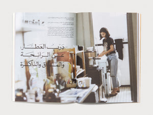 Journal Safar Issue 8, Tongues