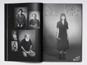 Living in One Land, Dreaming in Another - Antenne Books