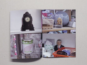 Shop Catalogue 5104: Himaa