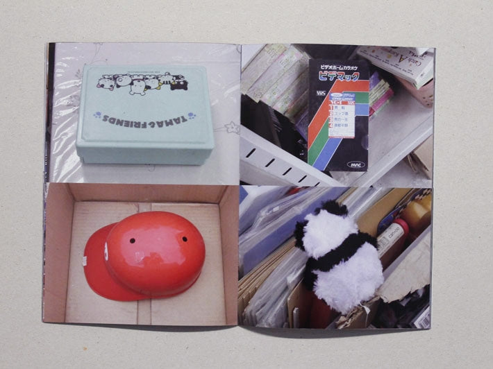 Shop Catalogue 5104: Himaa